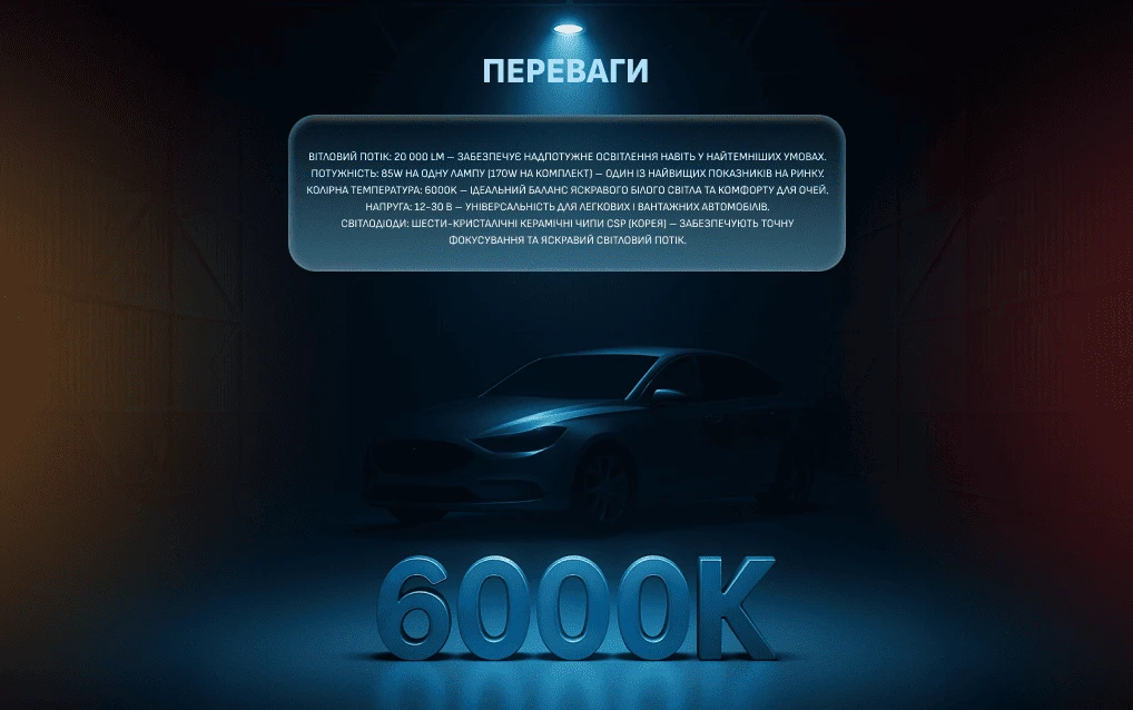 Інфографіка LED-ламп Pulso LC7 H4 із перевагами та колірною температурою 6000K