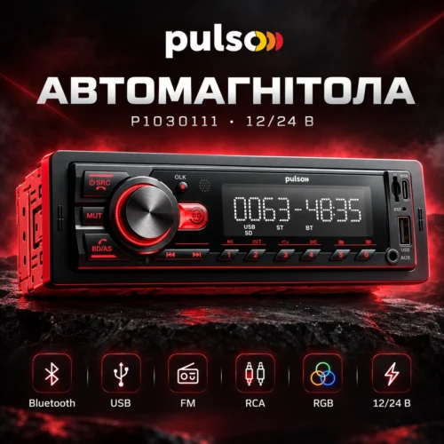 Автомагнітола PULSO P1030111 12/24V 4×50 Вт з Bluetooth, USB, FM, RCA та RGB-підсвіткою