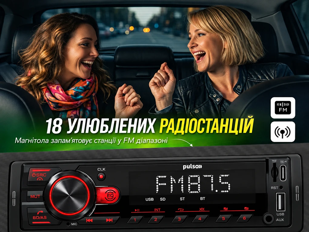 Автомагнітола PULSO P1030111 з FM-радіо — пам'ять до 18 улюблених радіостанцій
