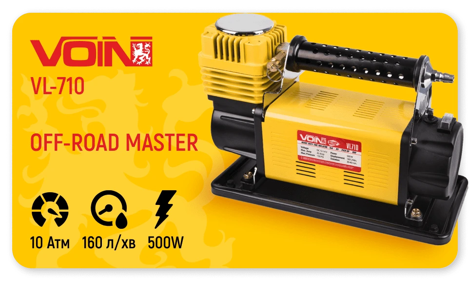 Автомобільний компресор VOIN VL-710 Off Road Master — 10 атм, 160 л/хв, 500 Вт, 12 В