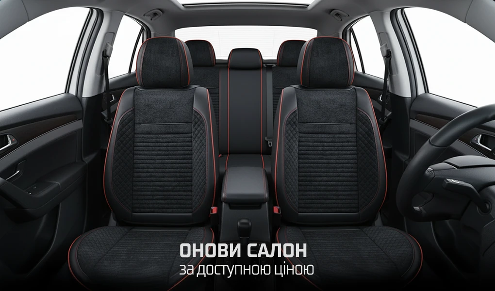 Чохли VOIN V-8866 BK/RdL у салоні автомобіля — чорна екошкіра з червоними акцентами
