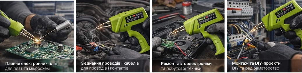 Паяльник Alloid Pro ES-70100 100 Вт — паяння електронних плат, проводів, автоелектроніки та DIY-проєктів