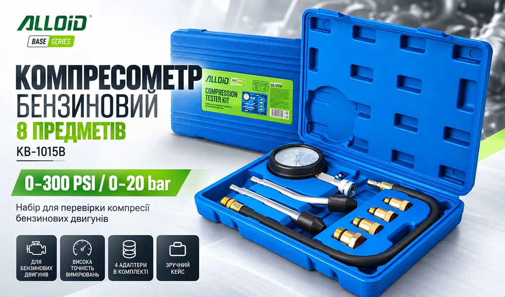 Компресометр Alloid KB-1015B 0–300 PSI та 0–20 bar — набір із 8 предметів у кейсі на рекламному банері