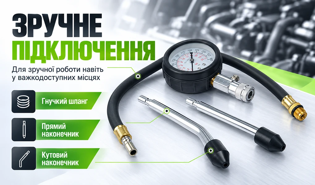 Компресометр Alloid KB-1015B 0–300 PSI — гнучкий шланг, прямий і кутовий наконечники для вимірювання компресії