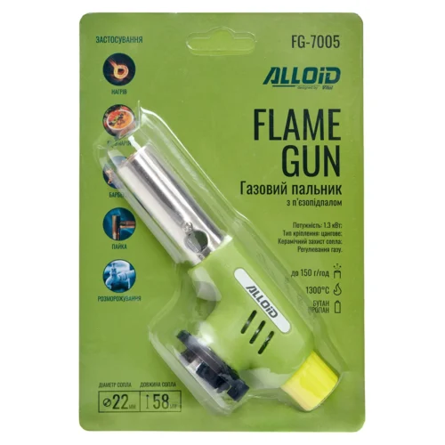 Газовий пальник Alloid FG-7005 у фірмовій упаковці, керамічне сопло 22 мм, потужність 1,3 кВт і температура полум’я до 1300 °C