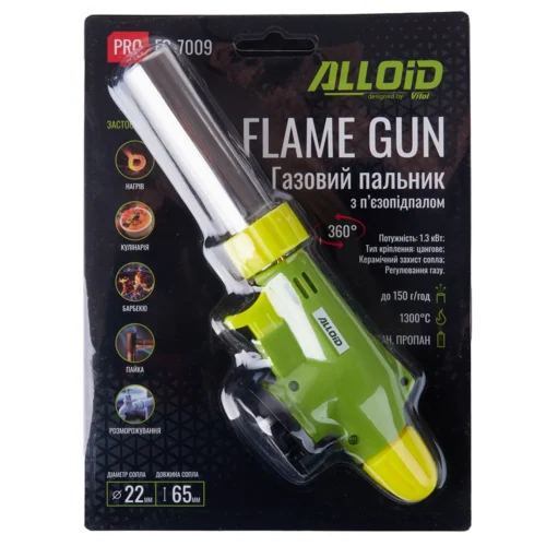 Газовий пальник Alloid Pro FG-7009 із п’єзопідпалом у фірмовому блістерному пакованні, сопло 22 мм
