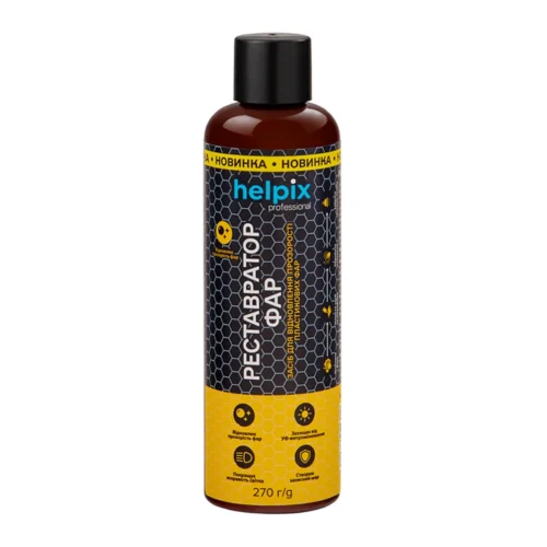 Реставратор фар HELPIX 200 мл, 270 г/л — вигляд флакона з лицьового боку